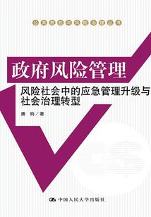 总有人想要逼我当反派