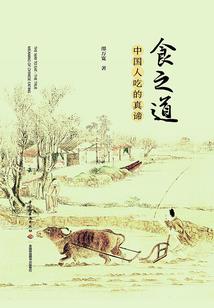 匠师传