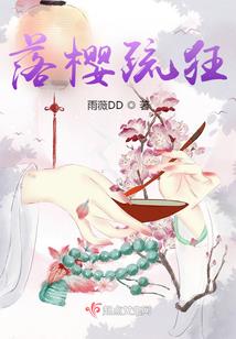 鹿迪的爱情