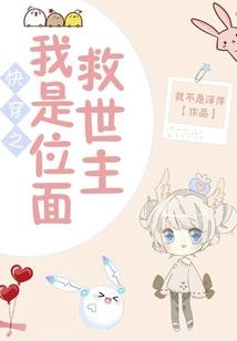 血月神符