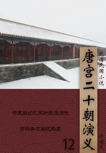从一人开始攻略诸天
