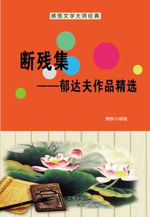 发生在海贼之前