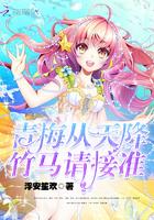 恋爱学院