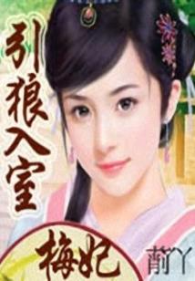 重生之银昊天尊