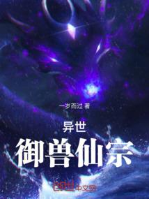 邪帝盛宠神偷公主殿下