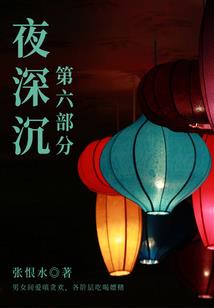 酒店禁忌
