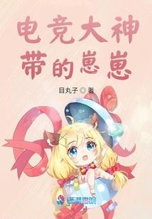 恶魔公主的华丽回归
