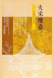 魔王蜜宠：天上掉下来个小王妃