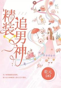 戒邪双界