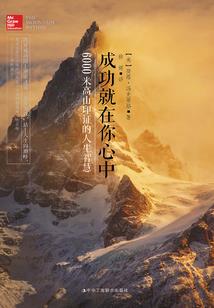 逆神国