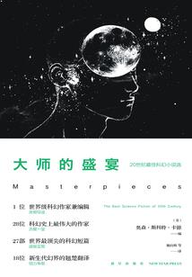 做梦笔记