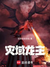 绝品大帅