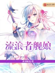 剑气冲云天