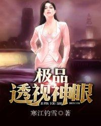 公主要上位