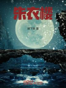九天之混元剑尊