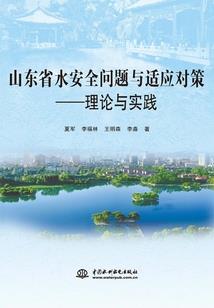 转生猎王