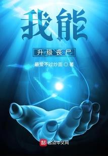 从巫师世界开始