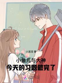 水色娇魂