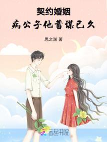 生命如烈火般燃烧