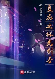 超神之武装