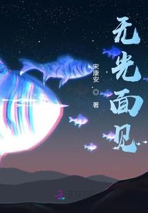 天帝的养成系统