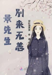 魔血弑煞