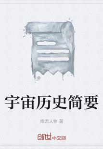 听雨轩传奇