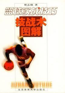 皇途神影