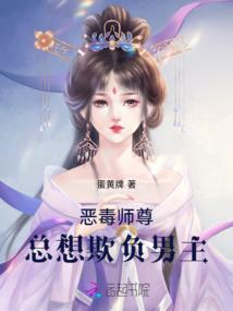 末世暗形