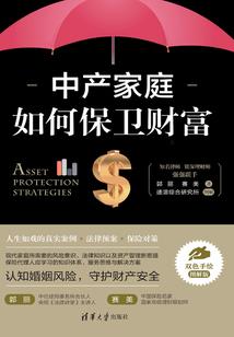 假面骑士魍鬼