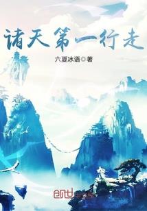 荏苒安然