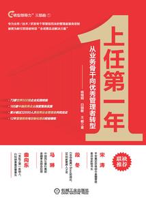 我的当官皇后