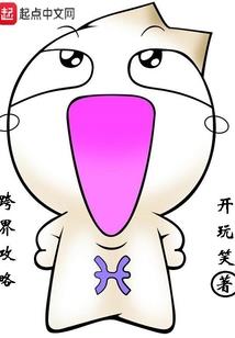 救世法则