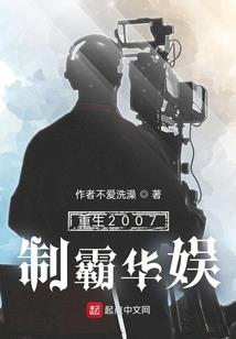 单恋第六年