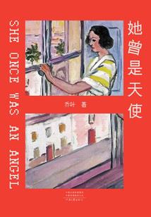 穿成秀才之女