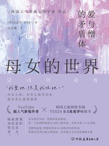 小小的渴望