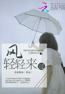 穿越之调皮丫头泡美男