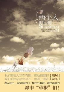 桃运修真传