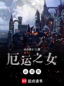 两世情缘之为爱舍生