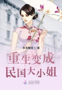 吃草的狼