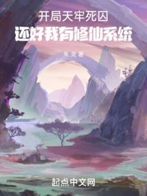 网红在婚姻一步之遥