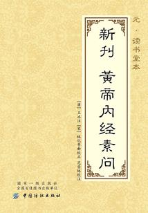 心印