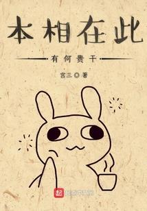 隐婚蜜宠，夫人太可爱