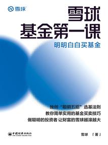 星空第二纪之源起