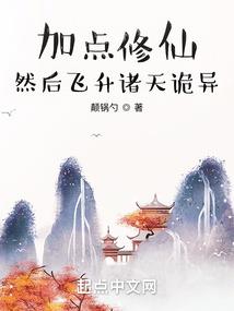 夫人，你的马甲掉了一地