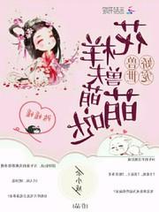 知狼