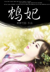 唯美薰衣草之恋
