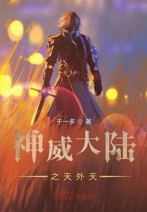 我黑了大佬的小心窝