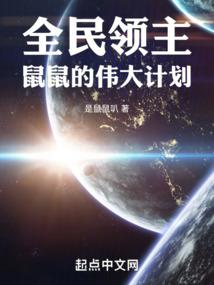 变身吧太子爷