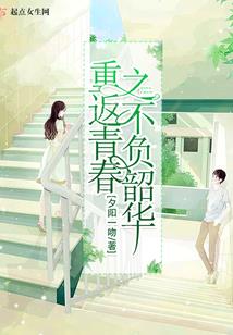 人族先驱者
